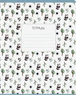 Тетрадь "Детские узоры", 12 листов, линия