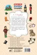 Миниатюра 2