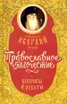 Миниатюра 1