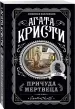 Миниатюра 2