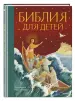 Миниатюра 2