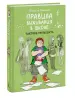 Миниатюра 2