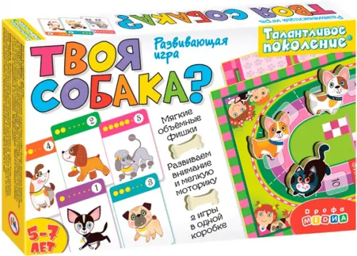 Игра настольная Талантливое поколение Твоя собака 248₽