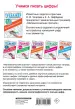 Миниатюра 4