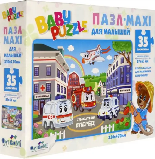 

Пазл-maxi. Спасатели, 35 элементов, Разноцветный