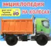 Миниатюра 1