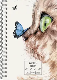 Скетчбук "Sketchbook. Любопытство", А5, 60 листов