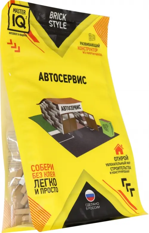 

Конструктор из кирпичиков. Автосервис, 160 деталей, Жёлтый