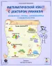 Миниатюра 1