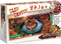 Фигурный деревянный пазл. Travel collection. Glen Canyon, 126 деталей