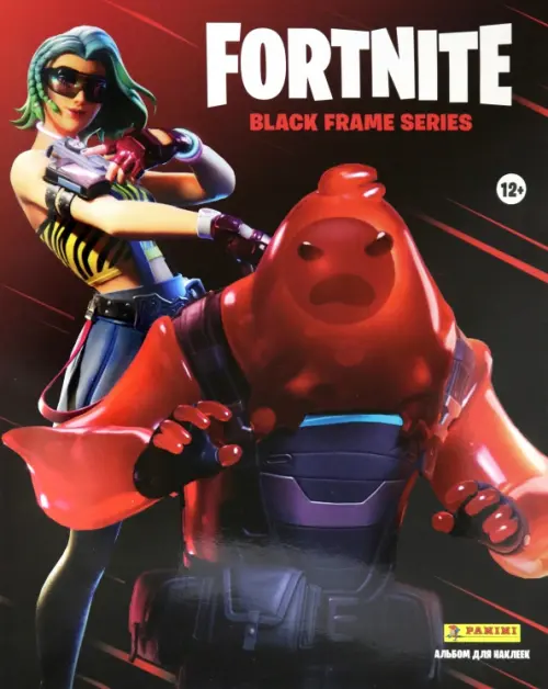 

Альбом для наклеек. Fortnite 2, Красный