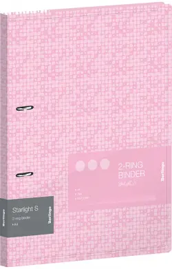 Папка на 2 кольцах "Starlight S", А4, 24 мм, 600 мкм