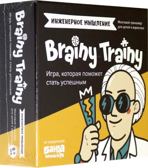 

Игра-головоломка. Инженерное мышление, Жёлтый