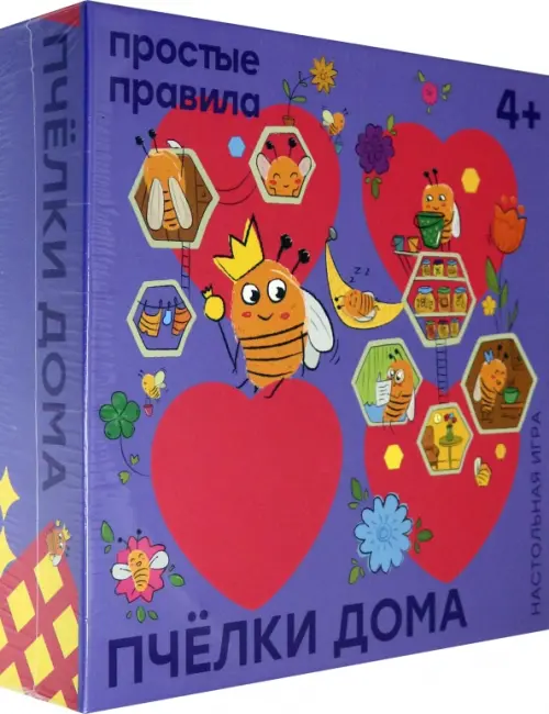 

Настольная игра. Пчёлки дома, Сиреневый;красный