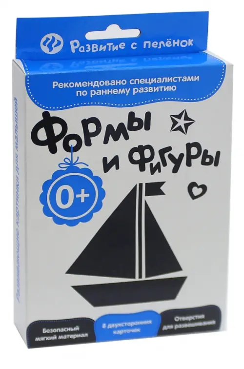 Развитие с пеленок Формы и фигуры 173₽