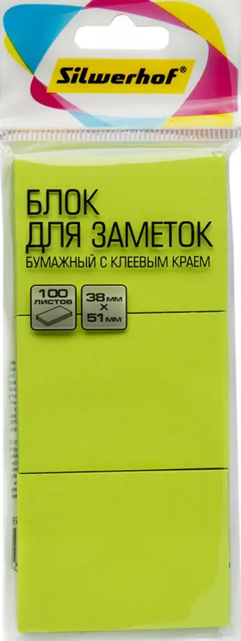 

Блок самоклеящийся, 100 листов, неон зеленый, Зелёный
