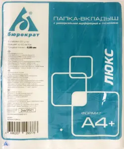 Папка-вкладыш Бюрократ "Люкс", тисненые, А4+, 100 штук, арт. 013BKLUX