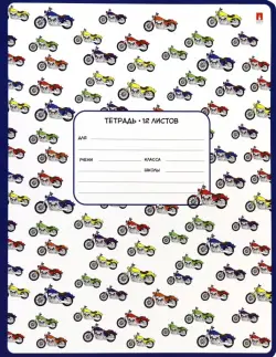 Тетрадь "Happy Boy", 12 листов, косая линейка