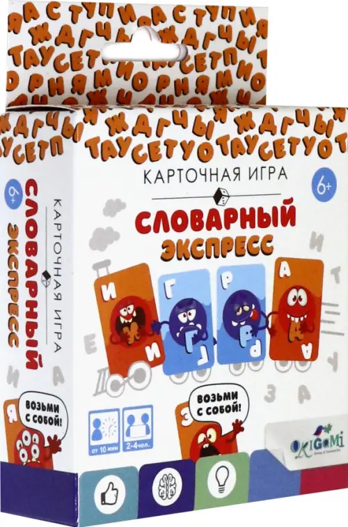 Настольная игра Словарный экспресс 243₽