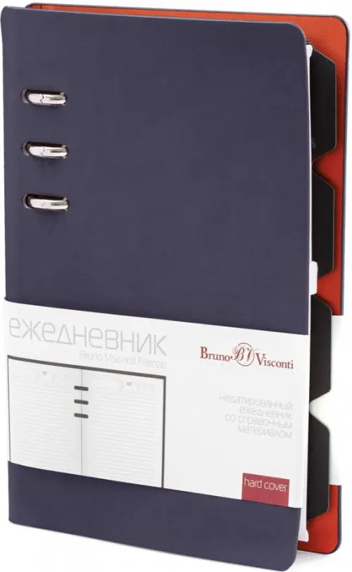 Ежедневник Firenze А5 120 листов синий 476₽