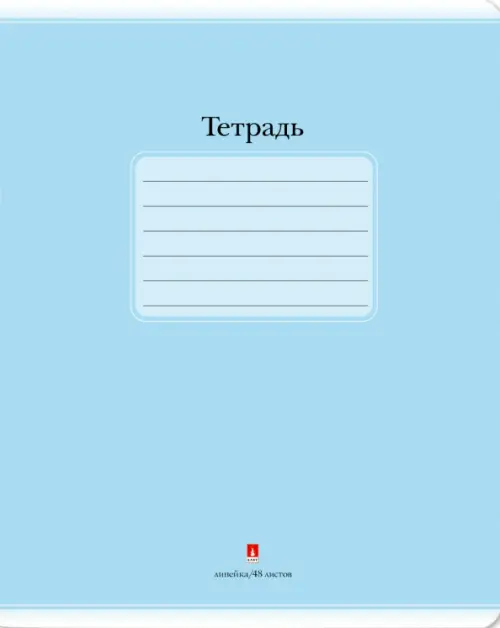 

Тетрадь "Люкс", А5, 48 листов, линейка, Зелёный