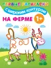 Миниатюра 1