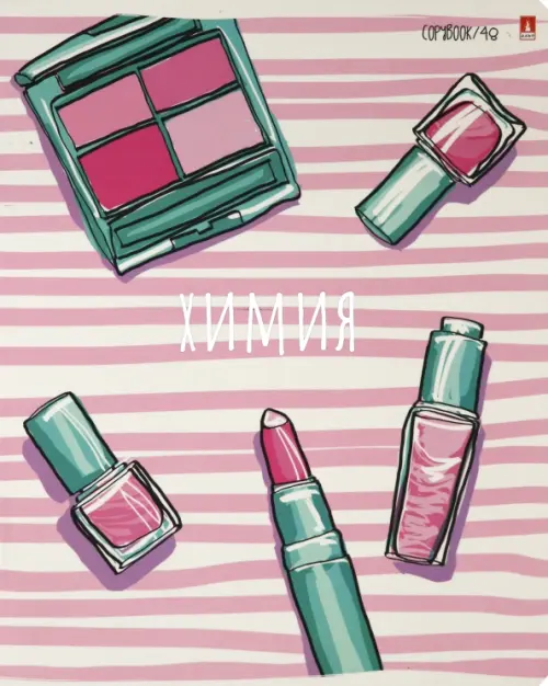 

Тетрадь предметная. Girls only. Химия, 48 листов, Розовый;белый;зеленый