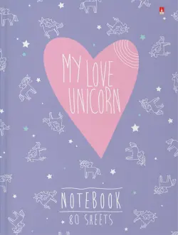 Блокнот-престиж. My love. Unicorn, А6, 80 листов, клетка