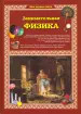 Миниатюра 1