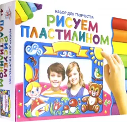 Рисуем пластилином. Рамка для фотографий