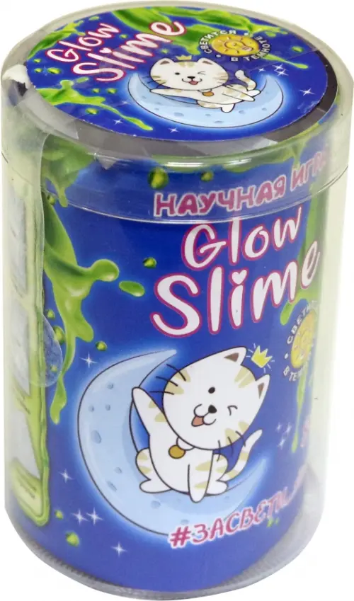 

Научная игра. Glow Slime, Синий