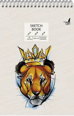 Скетчбук "Sketchbook. The king", А5, 40 листов