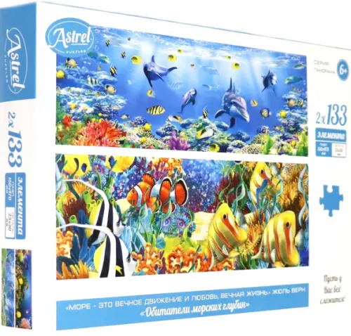 

Пазл "Astrel. Диптих. Металлические рыбы", 2x133 элемента, Голубой