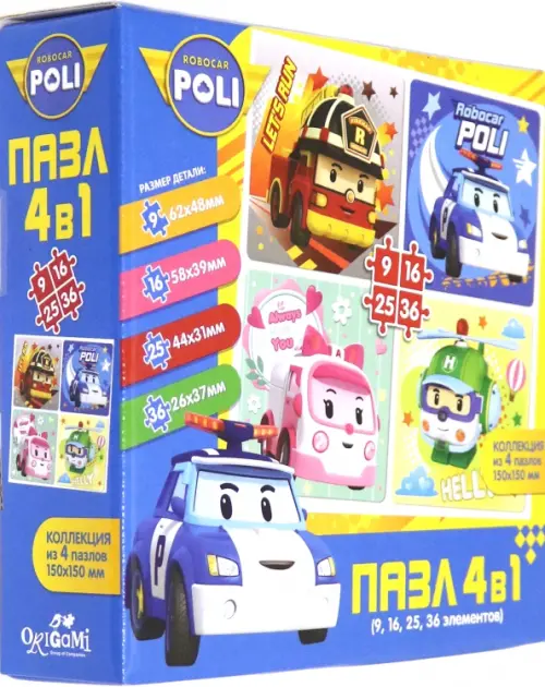 

Пазл 4 в 1. Робокар Поли. Рядом с друзьями, 9, 16, 25, 36 элементов, Мульти