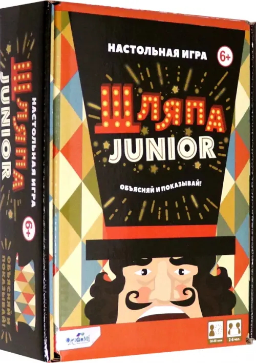 

Настольная игра. Шляпа, Разноцветный