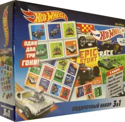 Подарочный набор 3 в 1. Hot Wheels