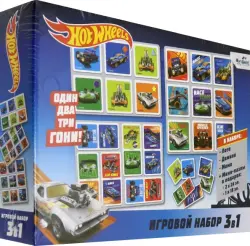 Игровой набор 3 в 1. Hot Wheels