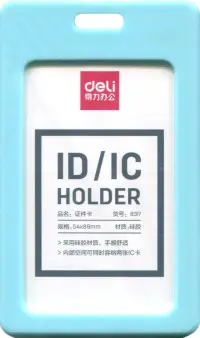 Бейдж вертикальный для пропуска "Deli", цвет: голубой, 54х89 мм, арт. 8317blue