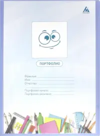 Папка-портфолио с 40 прозрачными вкладышами "Бюрократ Gems", цвет: голубой, A4, арт. GEMPP40AZURE