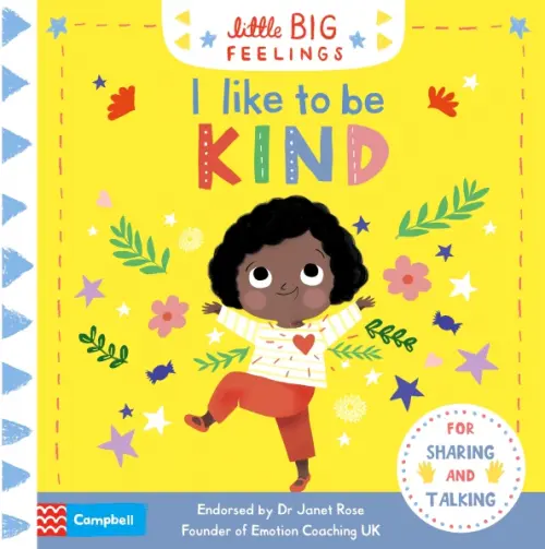 

I Like to be Kind, Жёлтый