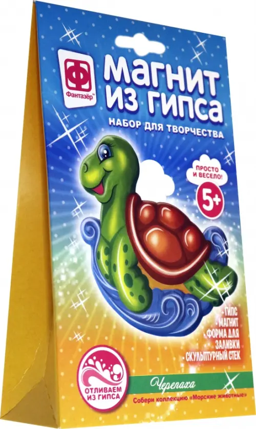 

Магнит из гипса. Морские жители. Черепаха, Разноцветный