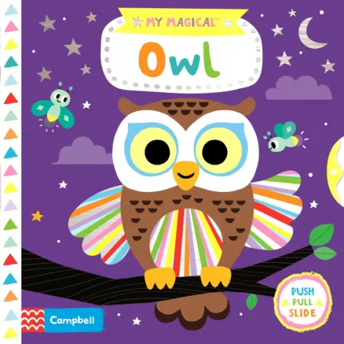 

My Magical Owl, Фиолетовый