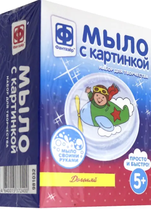 

Мыло с картинкой. Догоняй, Разноцветный