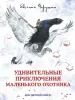 Миниатюра 1