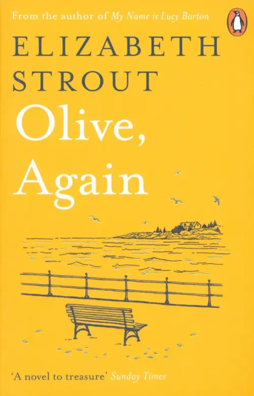 

Olive, Again, Жёлтый