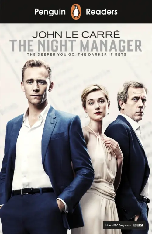 

The Night Manager (Level 6) +audio, Серый