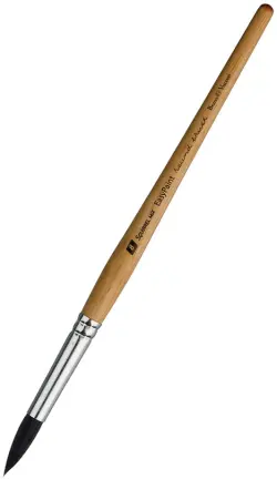 Кисть армированная "Bruno Visconti", круглая, №8