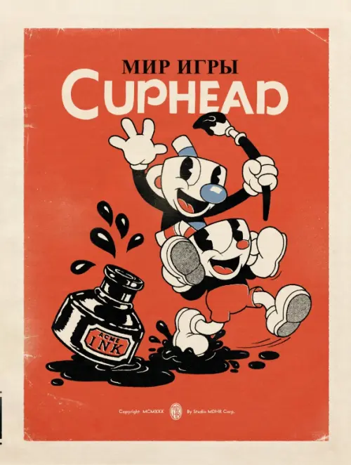 

Мир игры Cuphead, Красный
