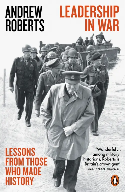 

Leadership in War. Lessons from Those Who Made History, Серый