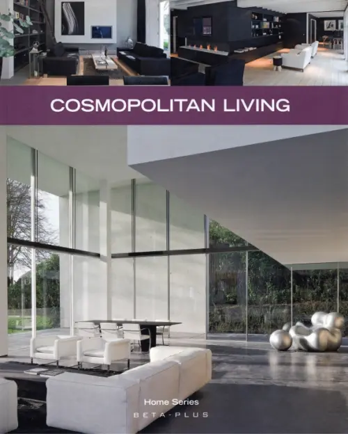 

Cosmopolitan Living, Серый